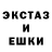 ЭКСТАЗИ VHQ odd wolf