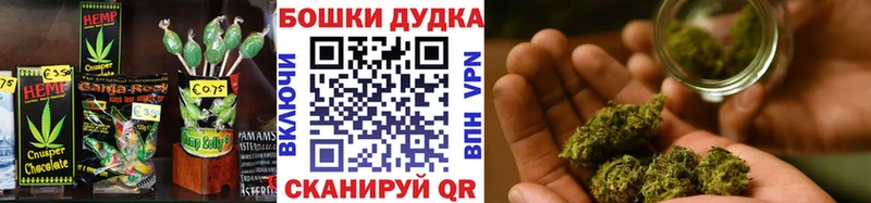 Печенье с ТГК марихуана  закладки  Бутурлиновка 