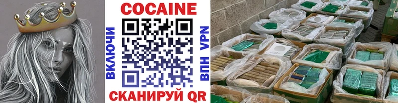 Кокаин 98%  Бутурлиновка 