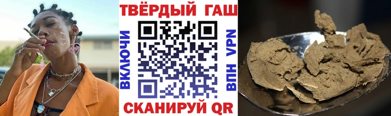 ГАШИШ Premium  hydra tor  Бутурлиновка 
