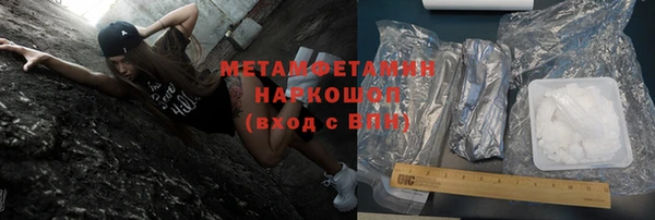 mdpv Балахна