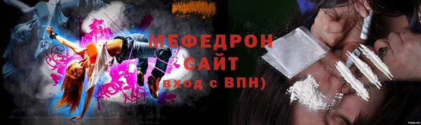 первитин Балабаново