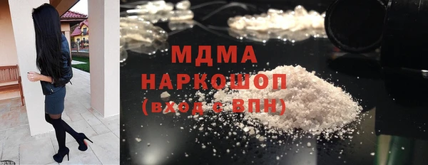 первитин Балабаново