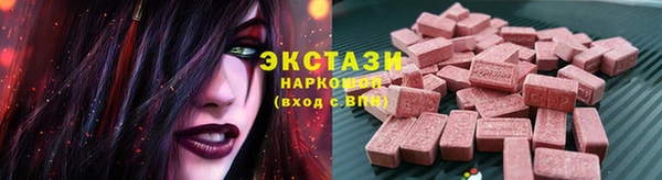 PSILOCYBIN Баксан