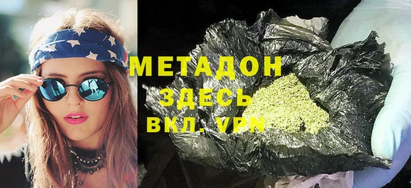 первитин Балабаново