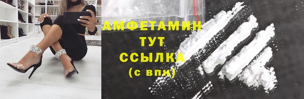 mdpv Балахна