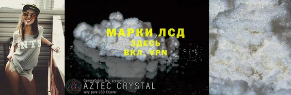 первитин Балабаново