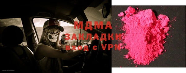 первитин Балабаново