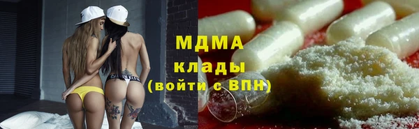mdpv Балахна