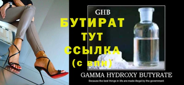 mdpv Балахна