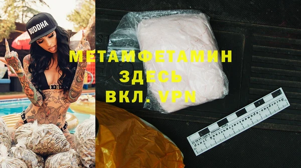 первитин Балабаново