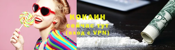 mdpv Балахна