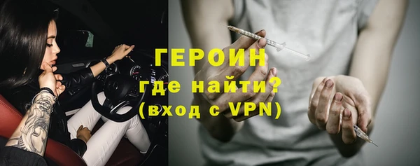 первитин Балабаново