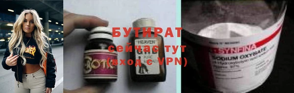PSILOCYBIN Баксан