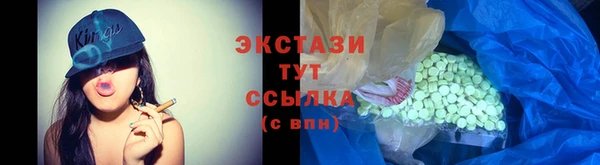 первитин Балабаново
