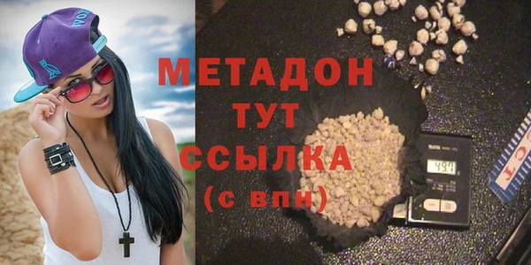 первитин Балабаново