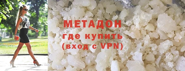 первитин Балабаново