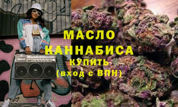 первитин Балабаново