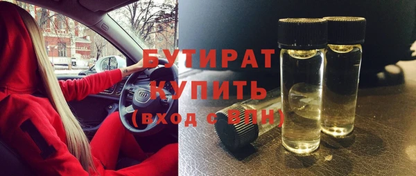 PSILOCYBIN Баксан
