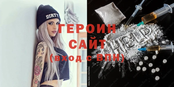 первитин Балабаново