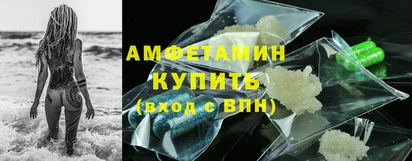 PSILOCYBIN Баксан