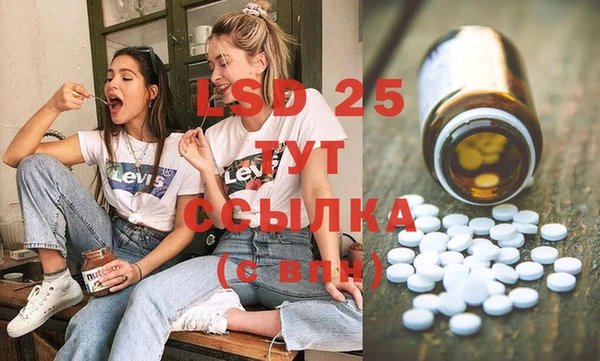 мескалин Осинники