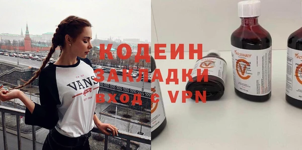 mdpv Балахна