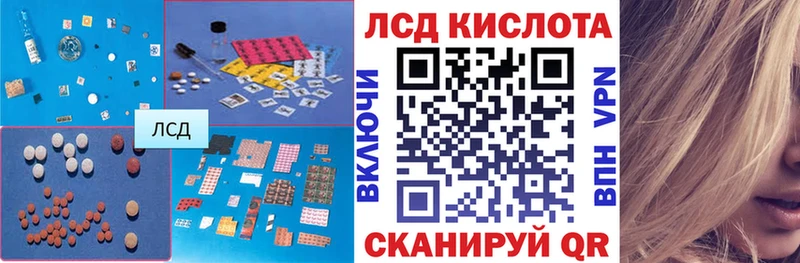 ЛСД экстази ecstasy Бутурлиновка