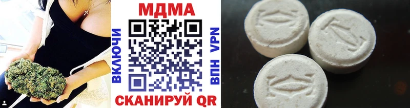MDMA VHQ  Бутурлиновка 