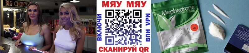 Меф mephedrone  Бутурлиновка 