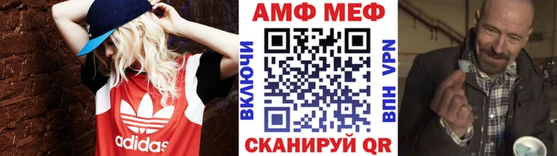 МЕГА маркетплейс  где купить   Бутурлиновка  МЕТАМФЕТАМИН пудра 