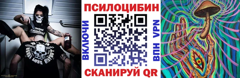 Галлюциногенные грибы мухоморы  Бутурлиновка 